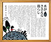 炵@␴當