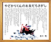 ǂ肭̂F@g@a