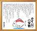 ^Cij̕󕨁@{u