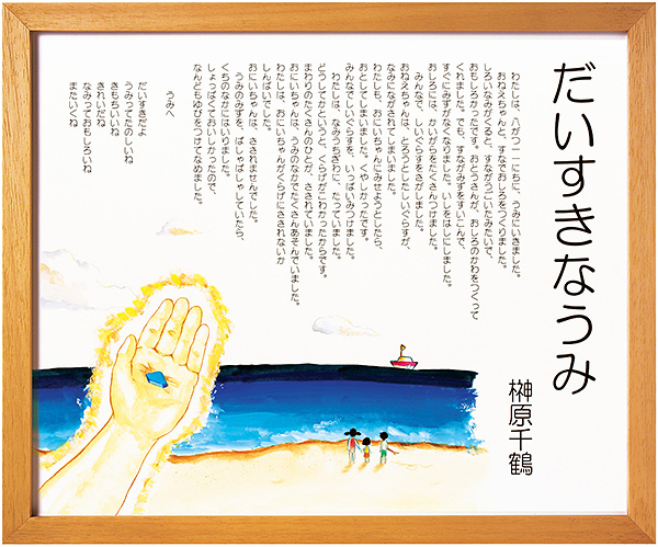 Ȃ݁@匴@