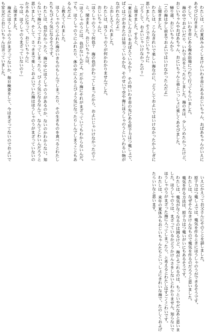 ꂢȊCł悬@J@؁@{