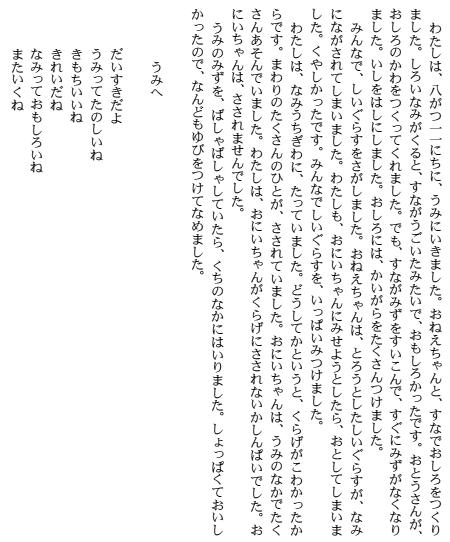 Ȃ݁@匴@߁@{