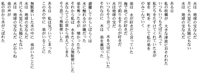 ̒@vԁ@߁@{