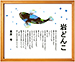 ǂ񂱁@I@