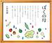 ڂ̕@с@I
