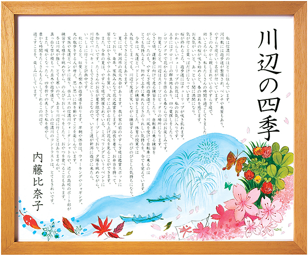 ӂ̎lG@@ގq