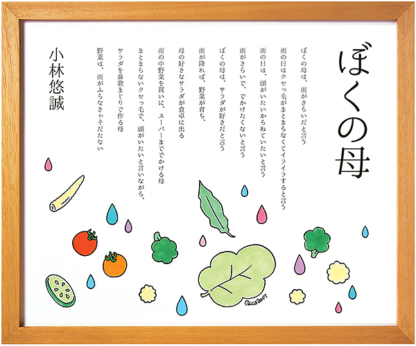 ڂ̕@с@I