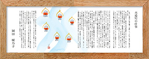 水道局の仕事