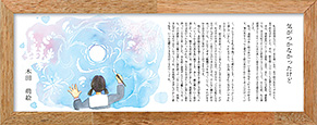 気が付かなかったけど