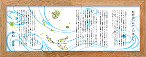 琵琶湖からアユが消えた