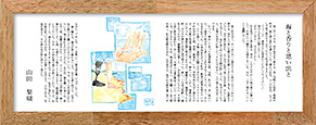 海と香りと思い出と。
