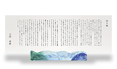 切り株