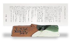 じゃがいものリンゴ
