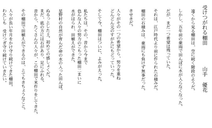 󂯂Ic@R@Dԁ@{