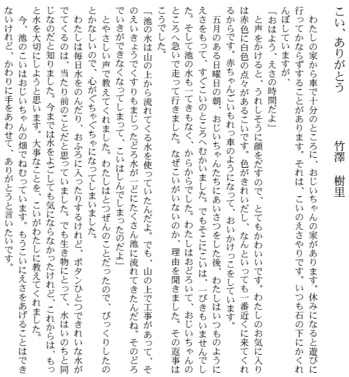 A肪Ƃ@|V@
