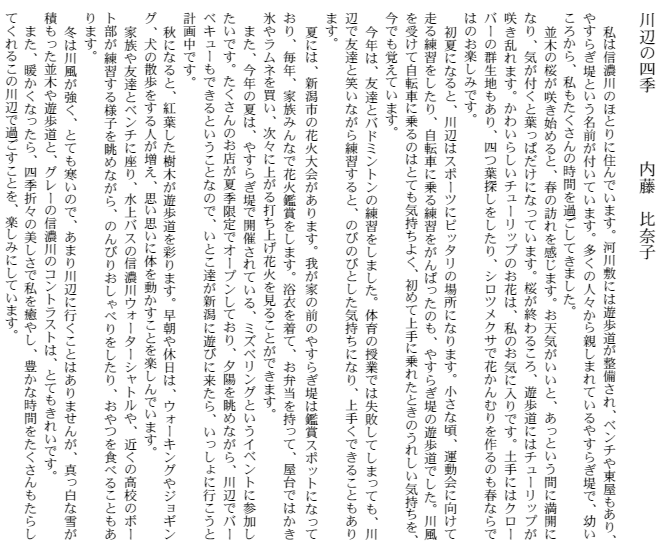 ӂ̎lG@@ގq