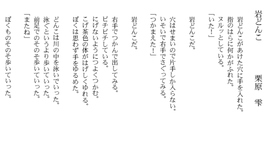 ǂ񂱁@I@