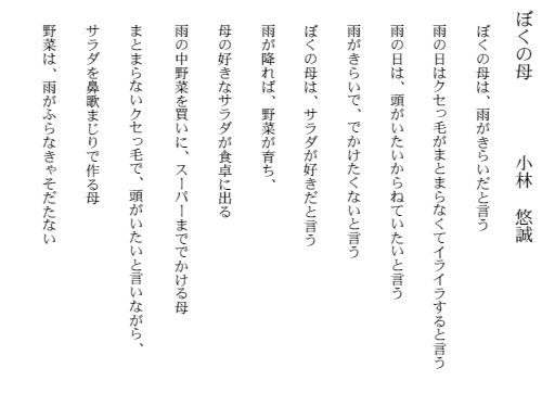 ڂ̕@с@I