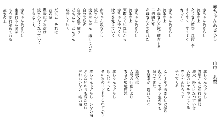 Ԃ񂠂炵@R@