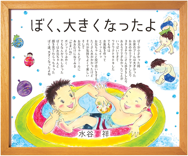ڂA傫Ȃ@J@