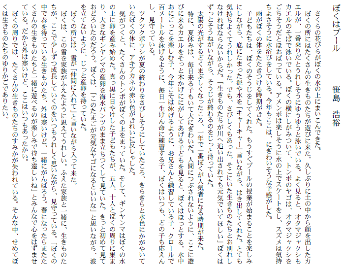 ڂ̓v[@ _T@{