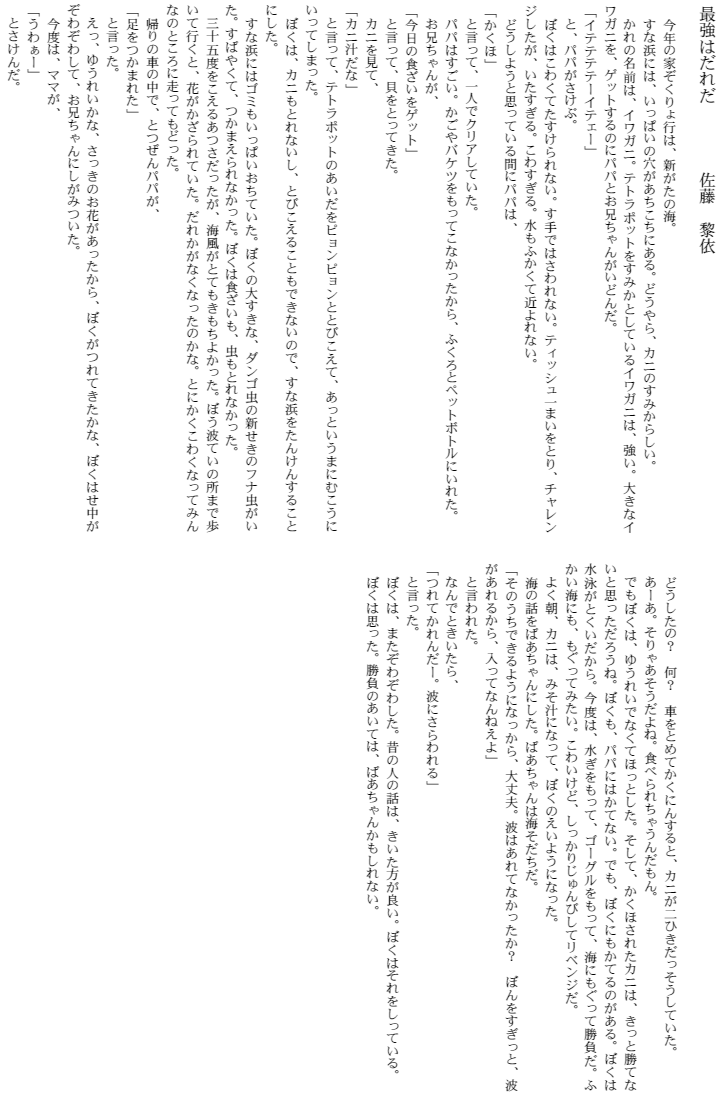 ŋ͂ꂾ@@tˁ@{