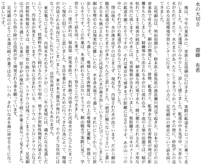 ̑؂@V@L@{