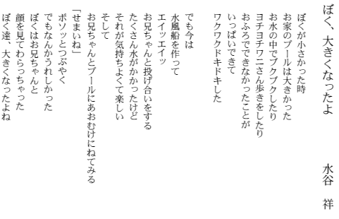 ڂA傫Ȃ@J@
