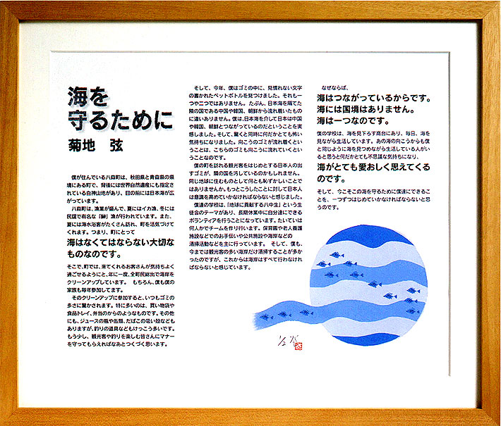 �C����邽�߂Ɂ@�e�n�@��