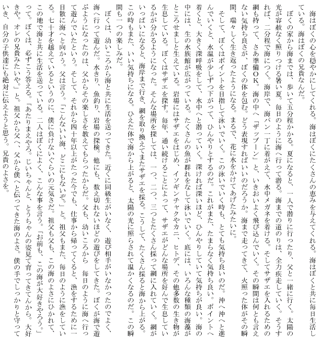 �C�|�u�ڂ��̌Z�M�v�|�@��J�@��Y�@�{��