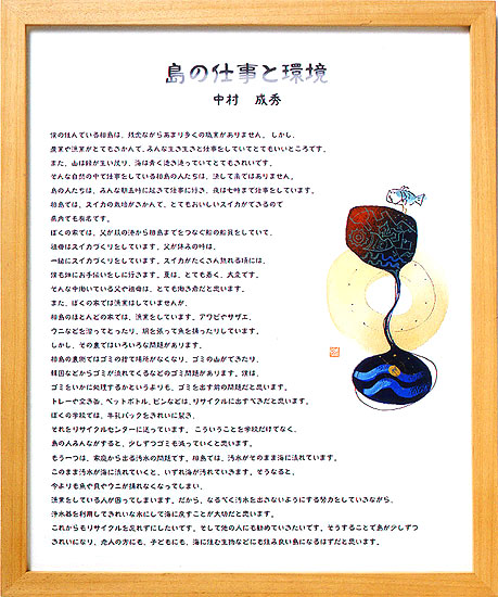 ���̊��Ǝd���@�������G
