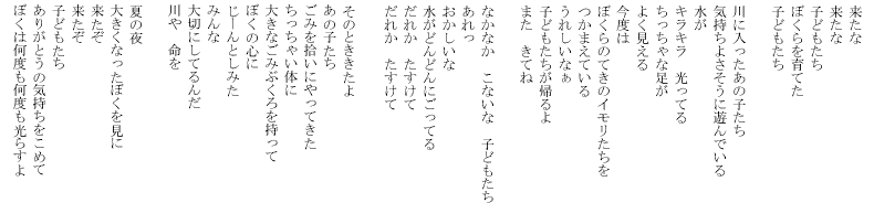 z^̂Ԃ₫@c[m@{