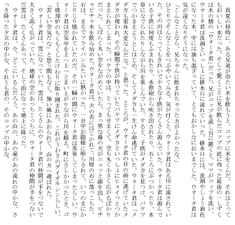 ̐EH[^N@ꢔ@{