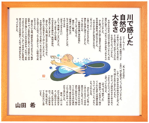 ŊȒ傫@Rc@