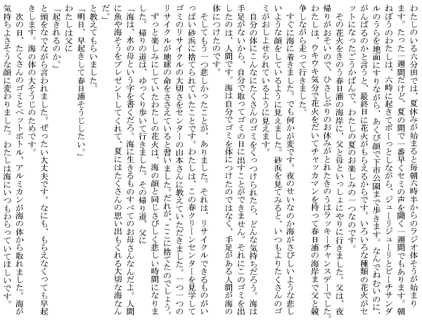 C炤߂ɂł邱Ɓ@Α׎@{