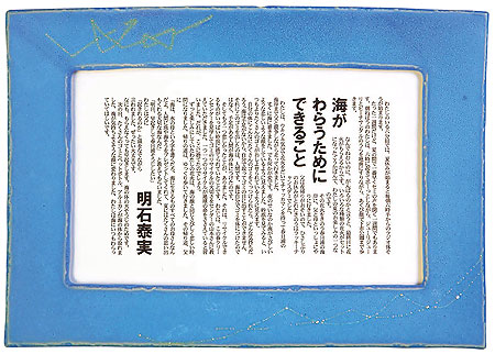 C炤߂ɂł邱Ɓ@Α׎