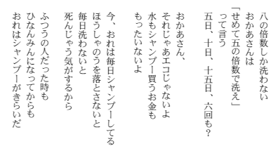 ̓Vv[炢@_@DY@{