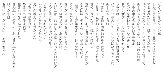 Ȃ̃IẐс@@@{
