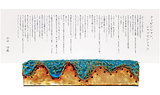 ドッピンシャン、シャッピンシャン