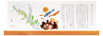 楽しかったシュノーケリング