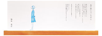 毎日泳いでいたのに
