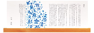 地名