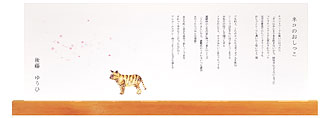 ネコのおしっこ