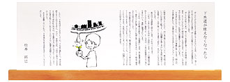 下水道が使えなくなったら