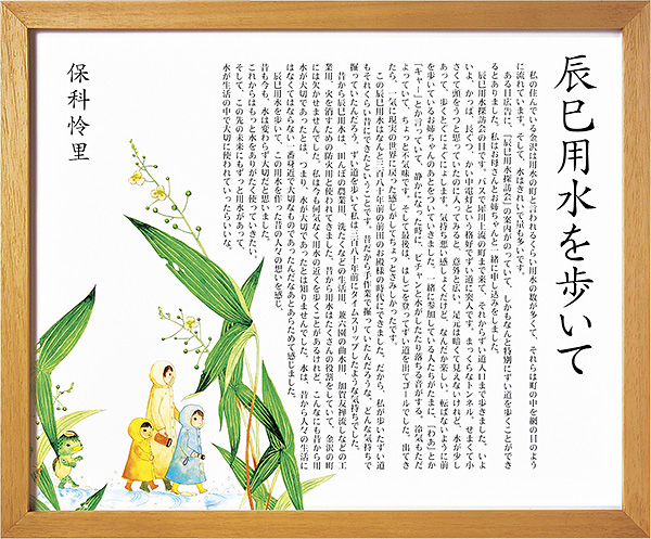 Cpā@ۉȁ@嗢