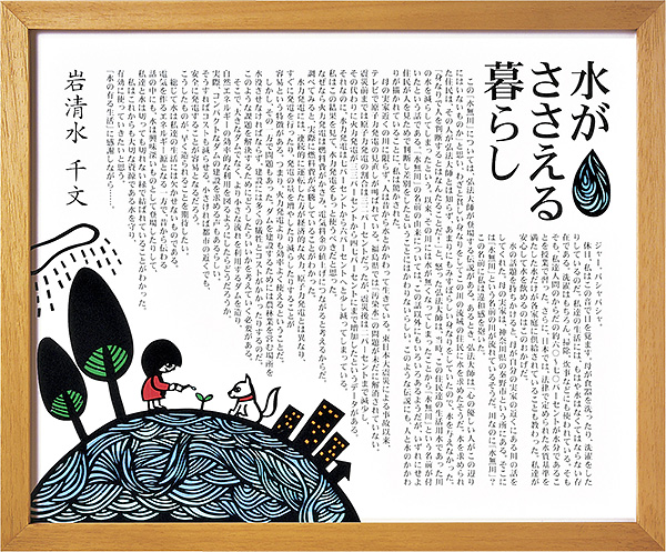 炵@␴@當