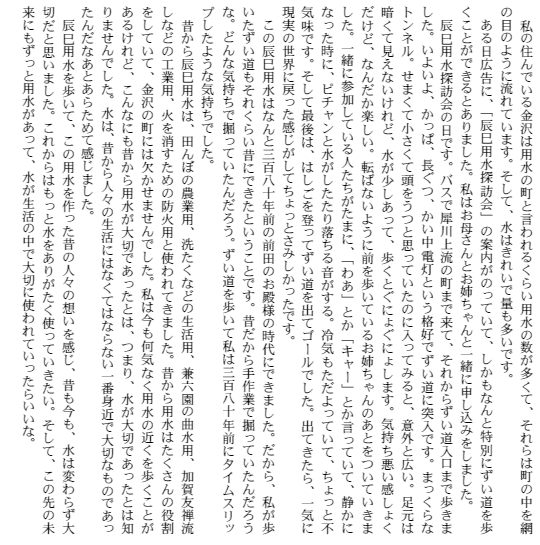 Cpā@ۉȁ@嗢@{