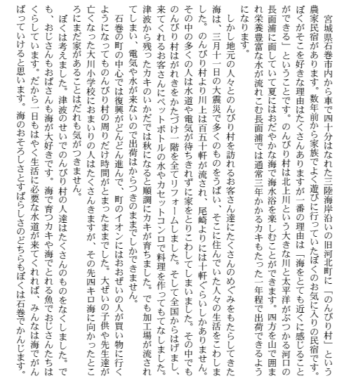 Ί̂̂т葺@g@qY@{
