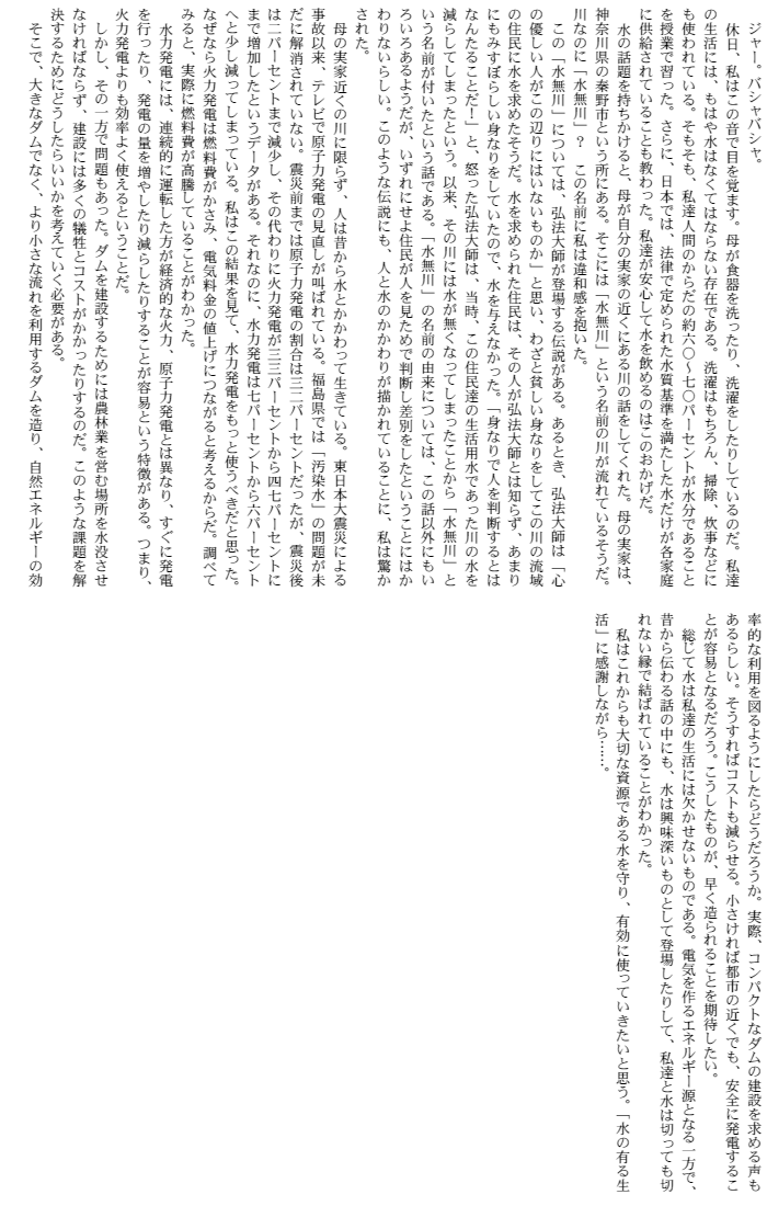 炵@␴@當@{