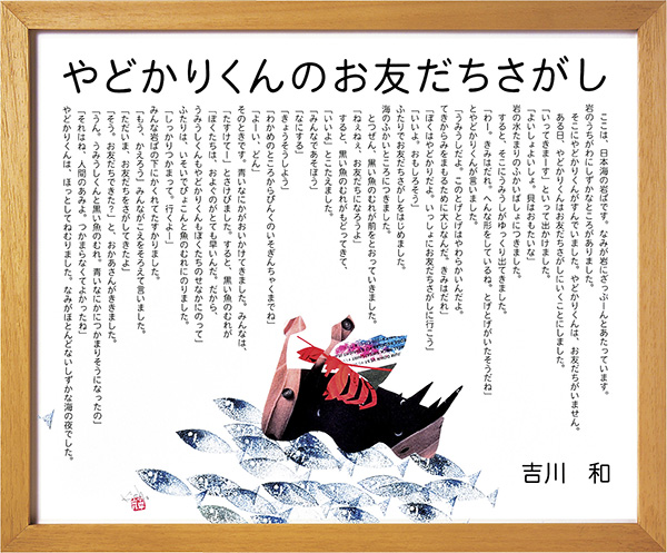 ǂ肭̂F@g@a